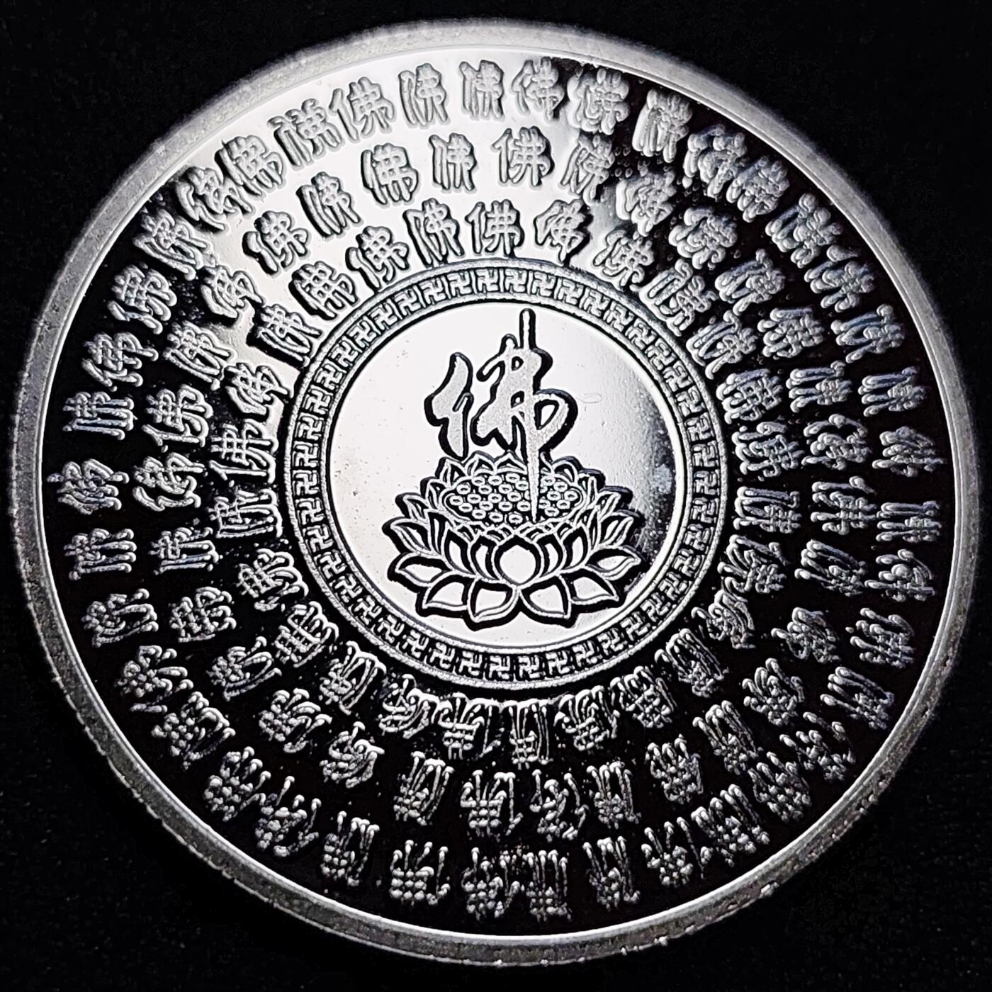 泉币菌-第77场-散币乐园场 纪念章 乐山大佛 40×3.1mm 纪念品
