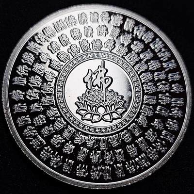 泉币菌-第77场-散币乐园场 纪念章 乐山大佛 40×3.1mm 纪念品