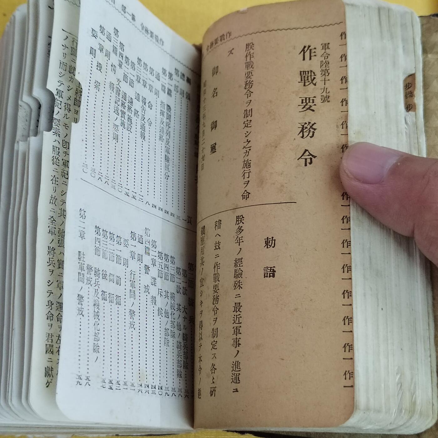 PCAI钱币12-478  纪念章，钱币邮票小专场 书一本