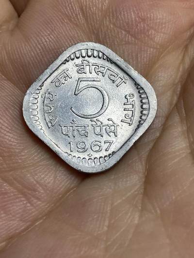 2025年第七十八场(总第一百零四场）外国好品散币(免佣金) - 印度🇮🇳1967年5派沙(第三套第一版，五星标H版海得拉巴造)