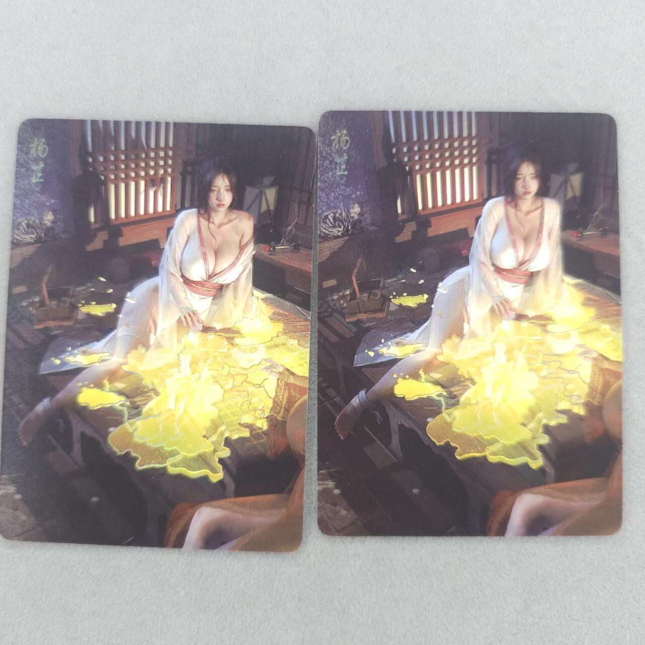 龙虎卡牌第四十九场 （无佣金，满120包邮，欢迎送拍，摩点开车） 幻普2张  燎原  刷子 人间传-杨芷