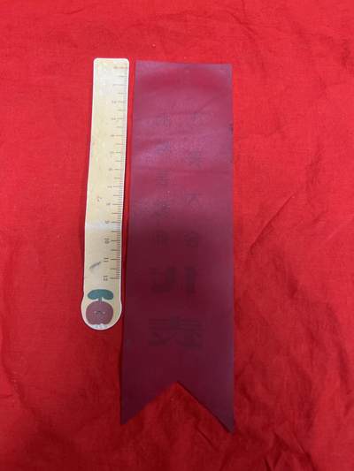 真品毛主席像章、纪念章 真品胸章