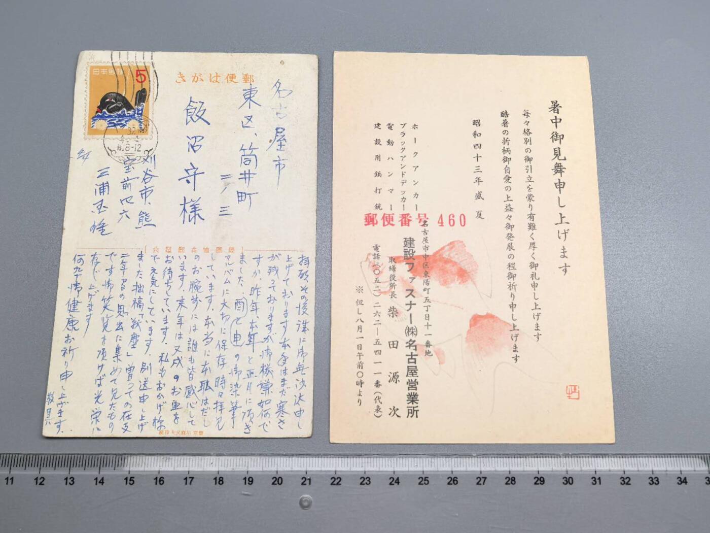 小驴勋章奖章收藏8月9日星期六晚18点拍卖（有偿代拍送拍规则在简介最后，店主微信码在最后一拍品，参拍须阅读规则后再参拍，关系到运费包装发货时效真假辨别等关键信息，送拍规则在介绍最后面）