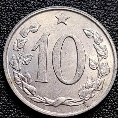 泉币菌-第76场-各国散币场 - 美品 捷克斯洛伐克1967年10赫勒 双尾狮 铝币 社会主义时期 22mm 