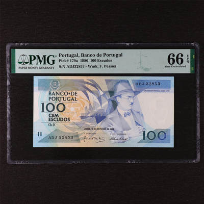 【亘邦集藏】第211期拍卖 - 1986年 葡萄牙100埃斯库多 PMG 66EPQ ADJ32853