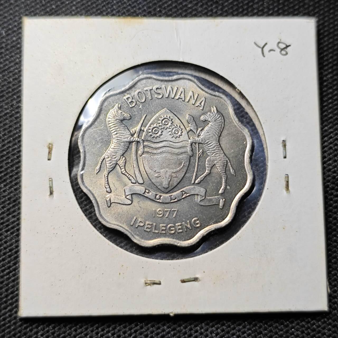 KK钱币收藏小铺 第318期 2月预留时间 周末发货  1977博茨瓦纳1普拉 好品