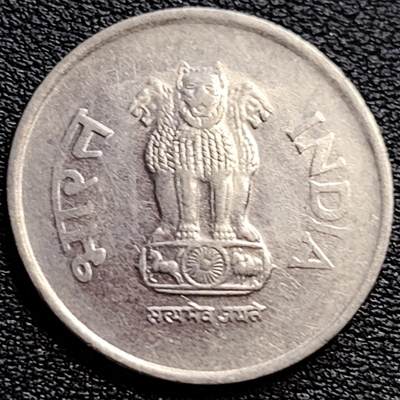 泉币菌-第77场-散币乐园场 1997年印度1卢比铜镍币  阿育王狮子 26mm