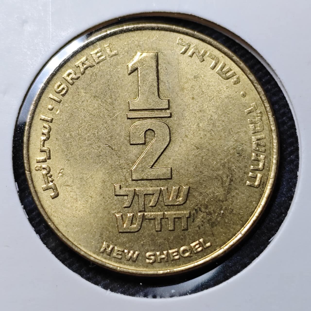 KK钱币收藏小铺 第318期 2月预留时间 周末发货  以色列 好品