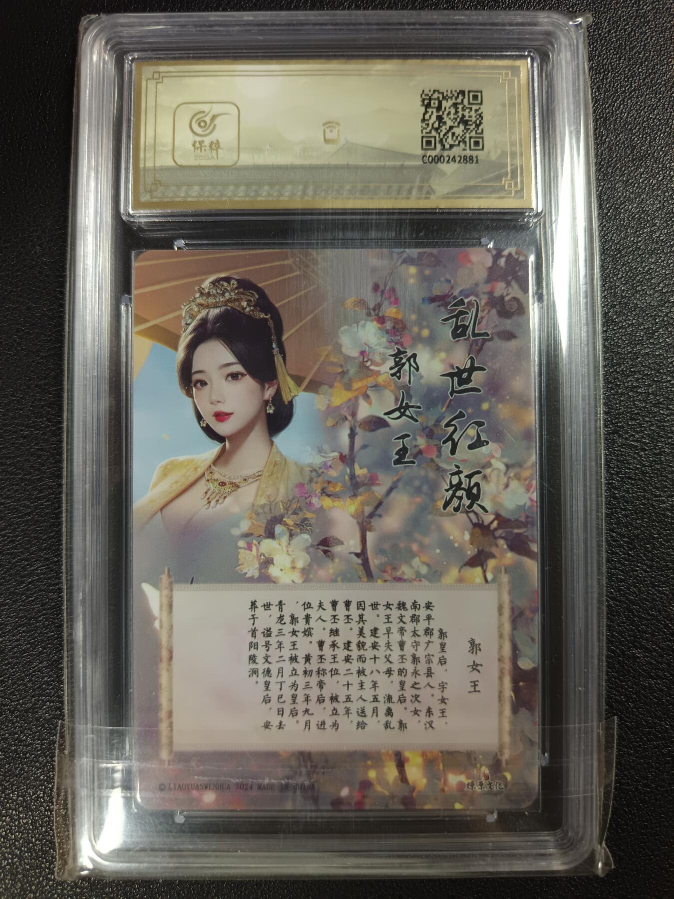 天玑星卡拍第112期《8.11周一截拍》持续收拍收评中 满赠卡需备注