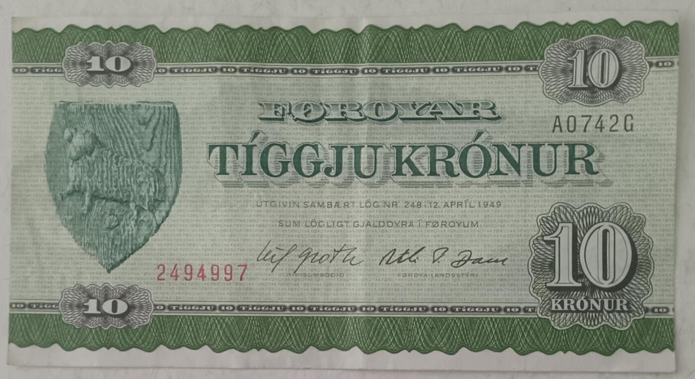 法罗群岛1949年10克朗