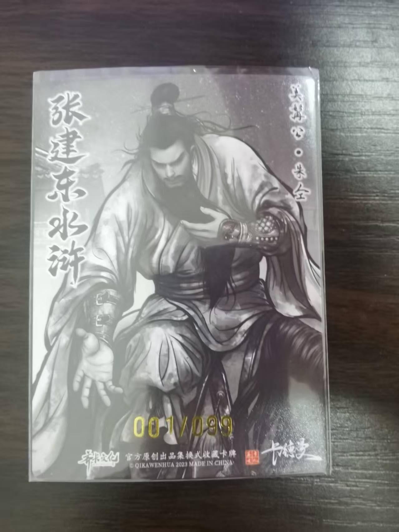 夜之极第二十八期 （8月9日周六晚6点半截拍，欢迎竞拍）