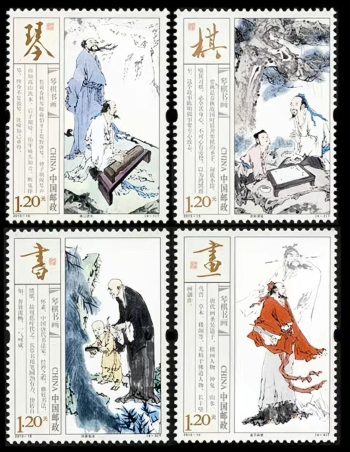 听雨轩邮票套票专场(全品 保真 可寄信)一