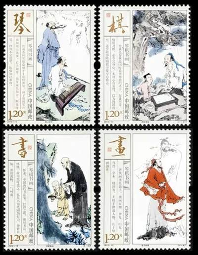 听雨轩邮票套票专场(全品 保真 可寄信)一 - 2013-15  琴棋书画一套四枚。