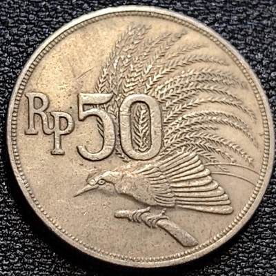泉币菌-第78场-各国散币场 - 印度尼西亚1971年 50卢比/盾 鹰徽天堂鸟 24mm 