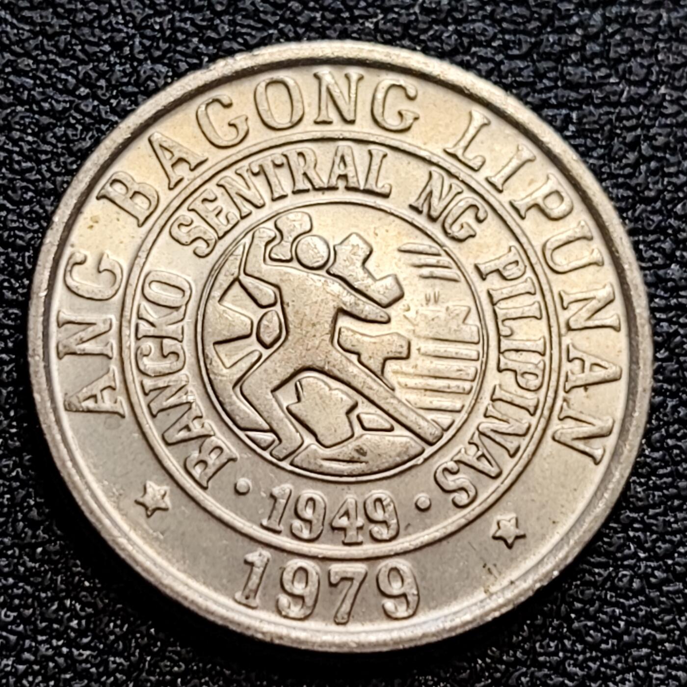 泉币菌-第75场-各国散币场 原光美品 菲律宾1979年25分 画家胡安·卢纳 铜镍锌币 21mm