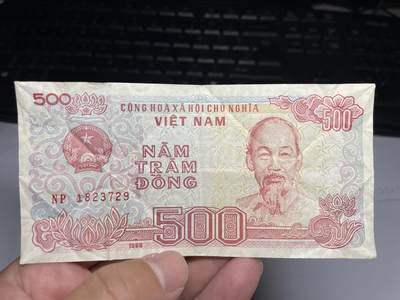 2025年集古藏今外币拍卖第七期-第10场—（总第260拍-纸币专场），本期拍完结算一次，发货时间2-3天，休息几天后继续新的一期拍卖。 - 1988年越南500盾