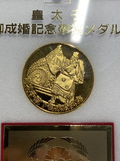 远东徽章小铺8月10日周日晚上九点结束 - 皇太子大婚