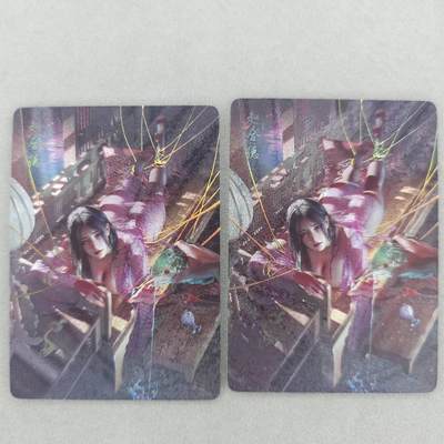 龙虎卡牌第四十九场 （无佣金，满120包邮，欢迎送拍，摩点开车） - 幻粗2张  燎原  刷子 人间传-赵合德