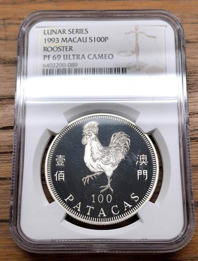 凡希社世界钱币微拍第三百零九期 - 1993中国澳门生肖鸡100元大银精铸NGC-PF69UC