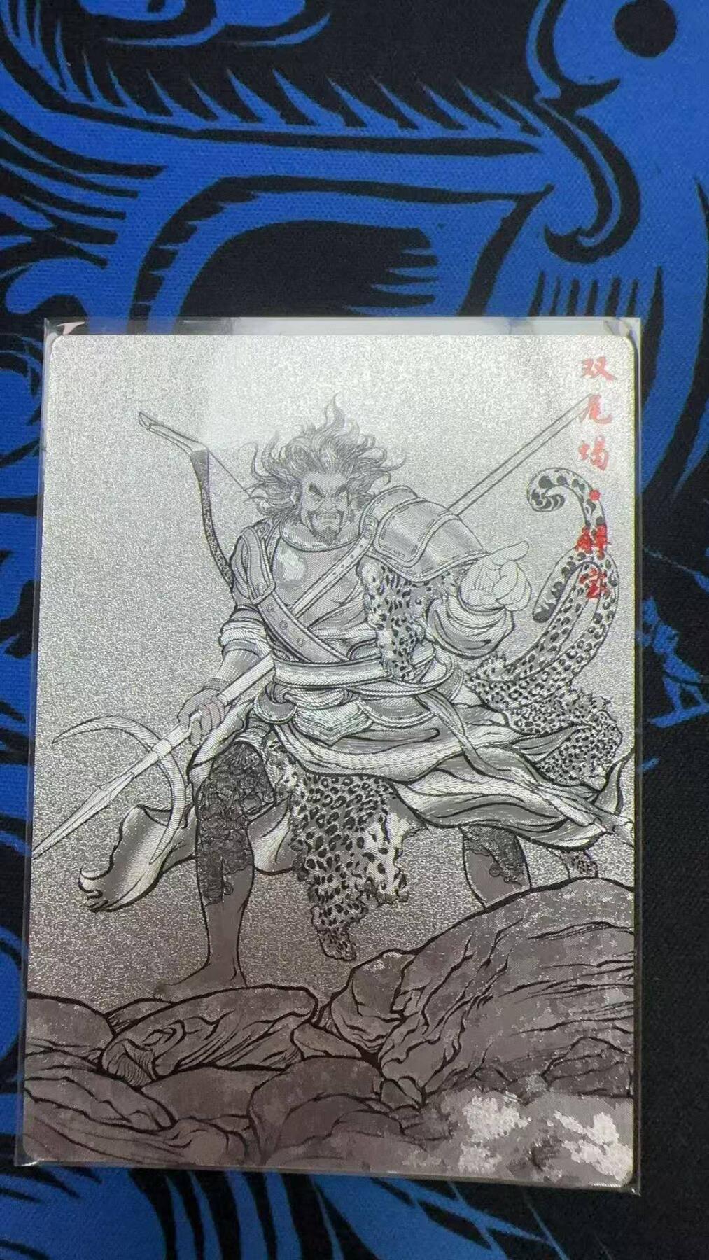 夜之极第二十八期 （8月9日周六晚6点半截拍，欢迎竞拍）
