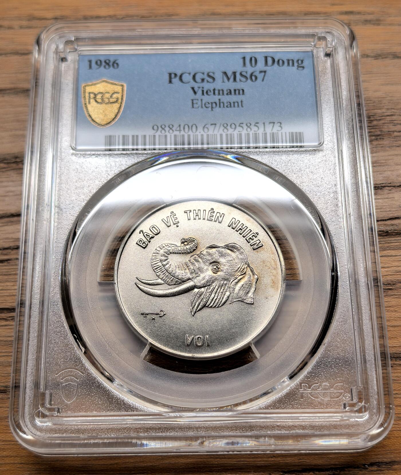 凡希社世界钱币微拍第三百零九期 1986越南大象10D镍币PCGS-MS67