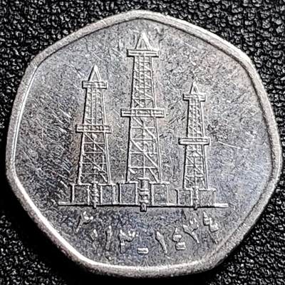 泉币菌-第74场-各国散币场 - 阿联酋50费尔 电塔 七边形 镍钢 21mm 