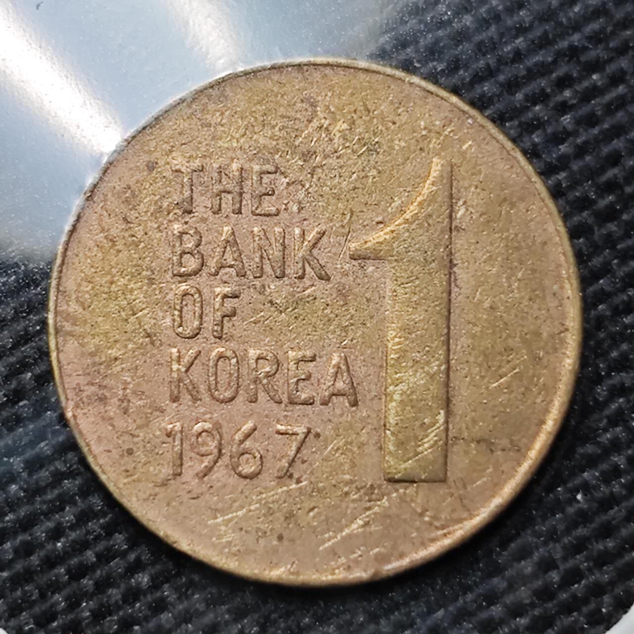 KK钱币收藏小铺 第318期 2月预留时间 周末发货  韩国1韩元铜币