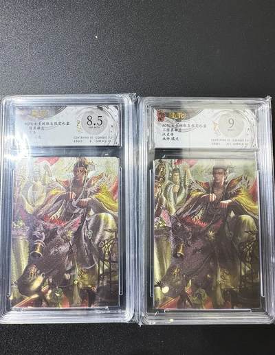 公益拍NO.4期 买家0佣金！卖家送拍0抽成！（周六晚8点截拍，量大管饱！）   - 玄卡阁 三国英雄志 瑞光 8.5分+9分汉灵帝 折光一对 