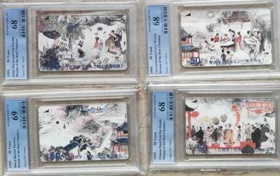 【琪哥网】评级磁卡综合场(八十五） - 【PCGS68-69】江苏红楼梦，出分27套，68分10套