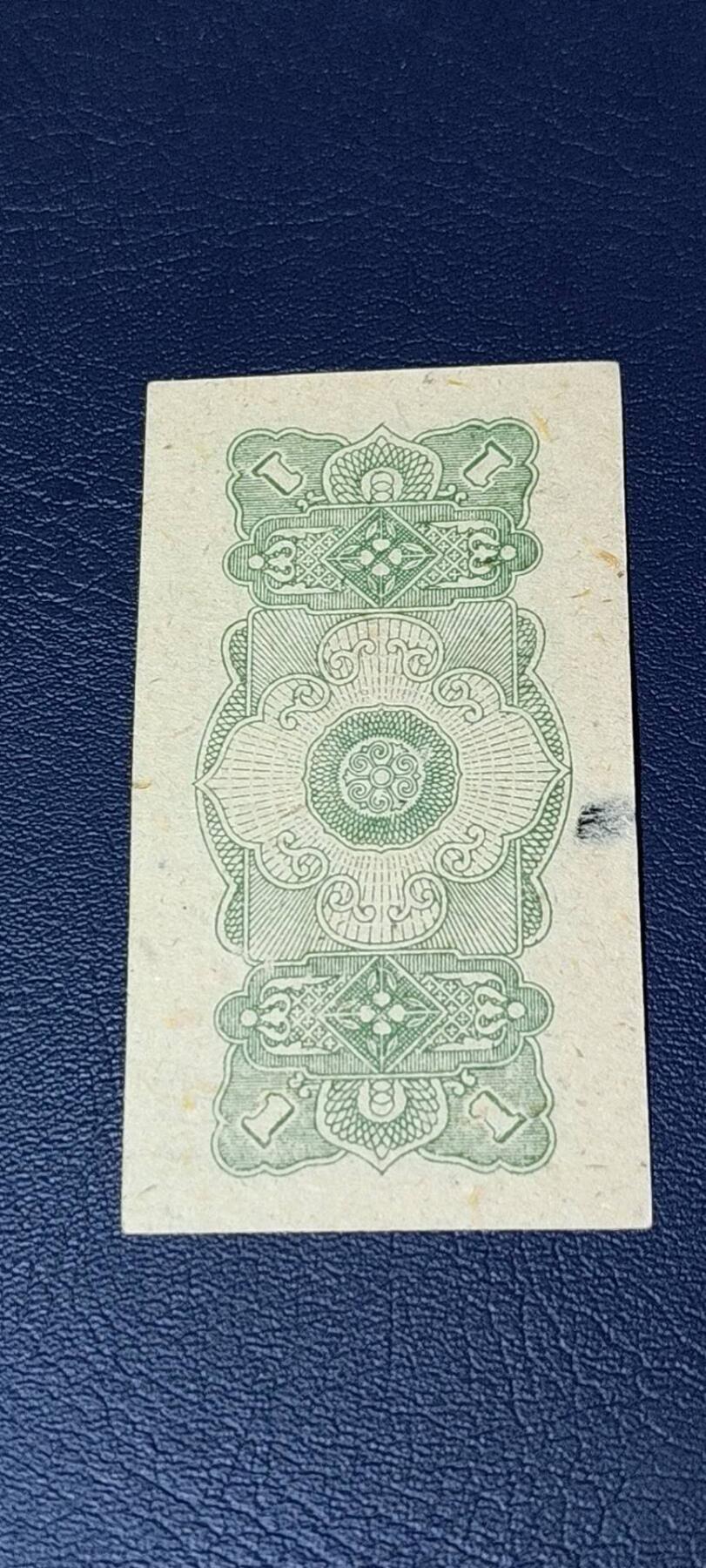 精品票证拍场 广西僮族自治区购货券   壹分  1962年发行，品相如图所示，按图发货