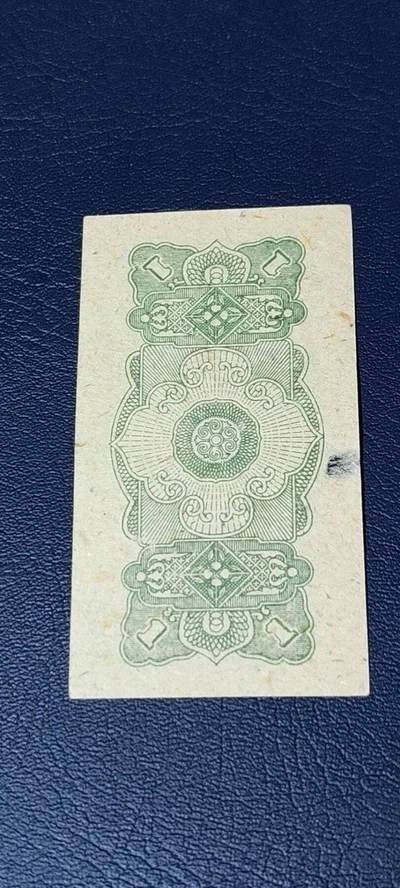 精品票证拍场 广西僮族自治区购货券   壹分  1962年发行，品相如图所示，按图发货