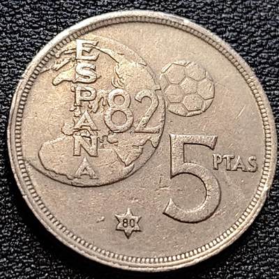 泉币菌-第78场-各国散币场 - 西班牙1980年5比塞塔 镍币 第12届世界杯 纪念币 卡洛斯一世 23mm 