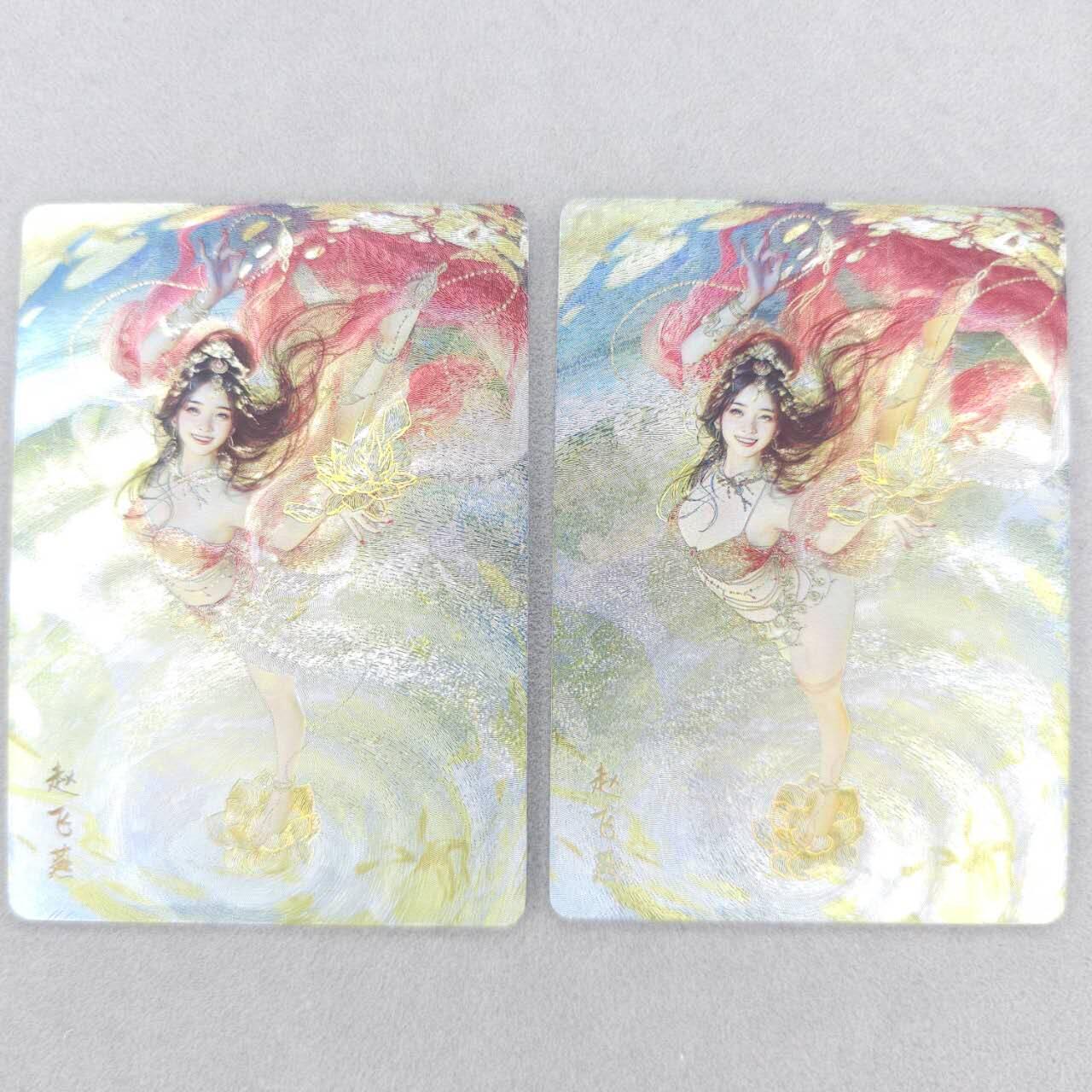 龙虎卡牌第四十九场 （无佣金，满120包邮，欢迎送拍，摩点开车） 幻粗2张  燎原  刷子 人间传-赵飞燕