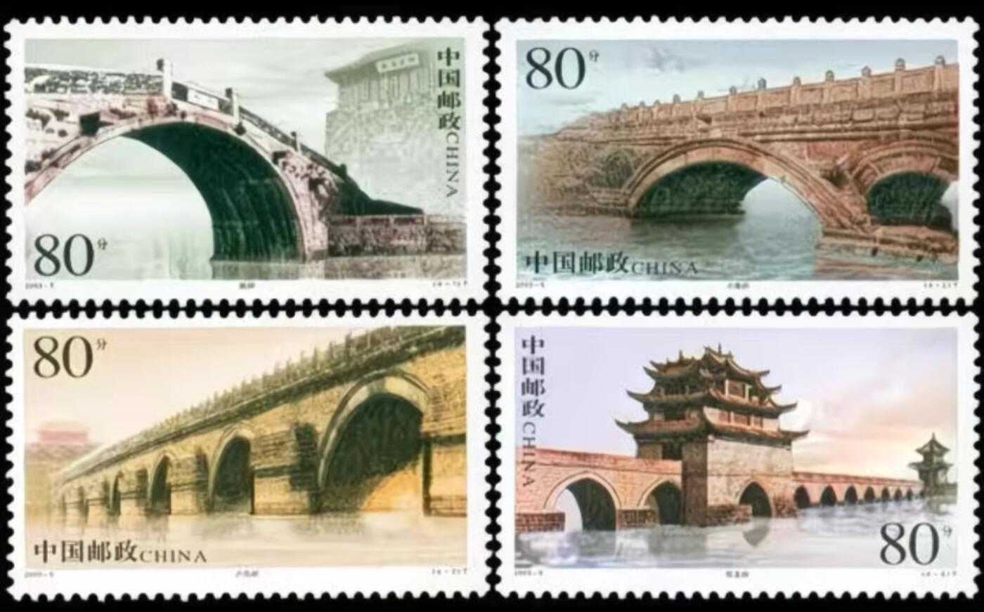 听雨轩邮票套票专场(全品 保真 可寄信)一