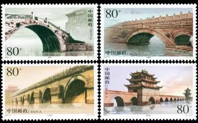 听雨轩邮票套票专场(全品 保真 可寄信)一 - 2003-5 中国拱桥一套四枚。