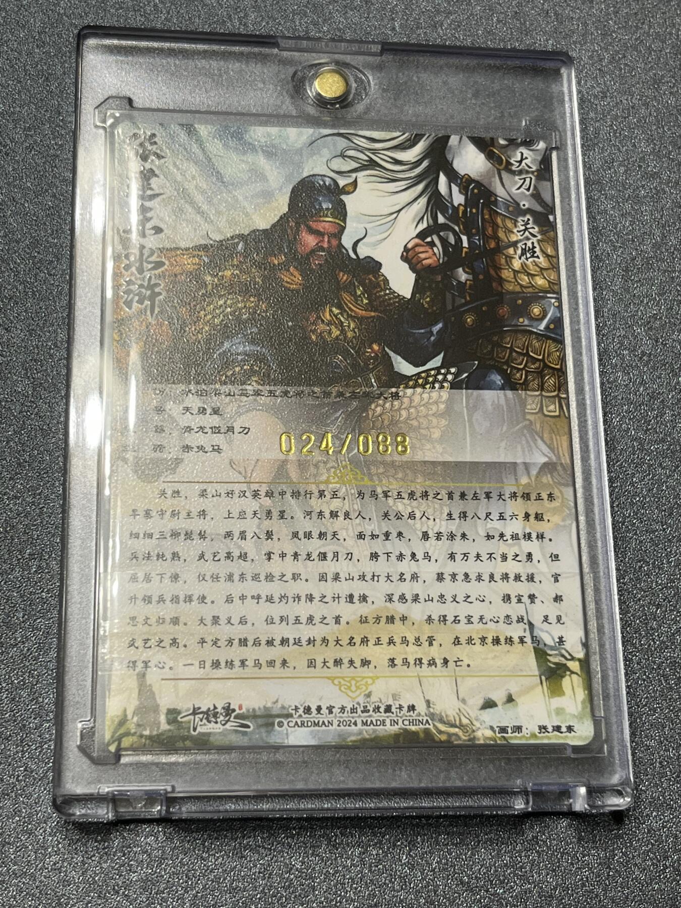 跨世纪的玩卡者们第1期（买家0佣金，周日晚22点30截拍，欢迎大家来逛逛）