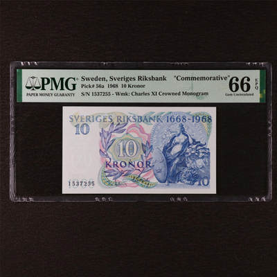 【亘邦集藏】第211期拍卖 - 1968年 瑞典纪念钞10克朗 PMG 66EPQ 1537255