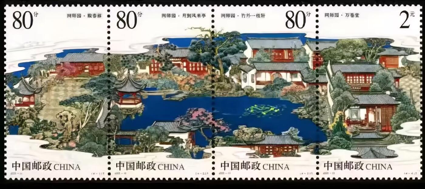 听雨轩邮票套票专场(全品 保真 可寄信)一