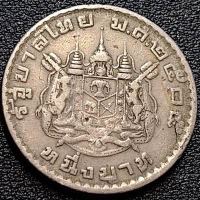 泉币菌-第78场-各国散币场 - 泰国60年代拉玛九世早期1泰铢26.9MM 单年版 