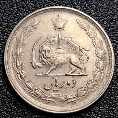 泉币菌-第75场-各国散币场 - 弯刀狮子 70年代 伊朗2里亚尔銅镍硬币 22.3毫米 3克默罕默德