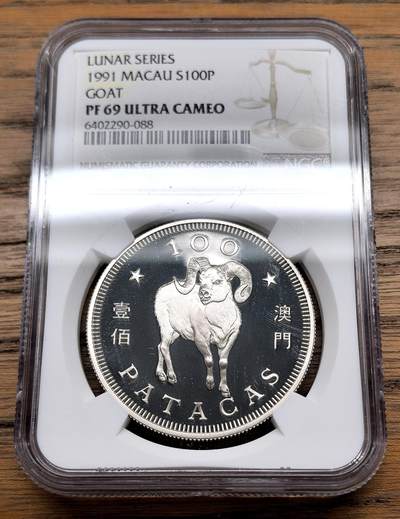 凡希社世界钱币微拍第三百零九期 - 1991中国澳门生肖羊100元精铸NGC-PF69UC