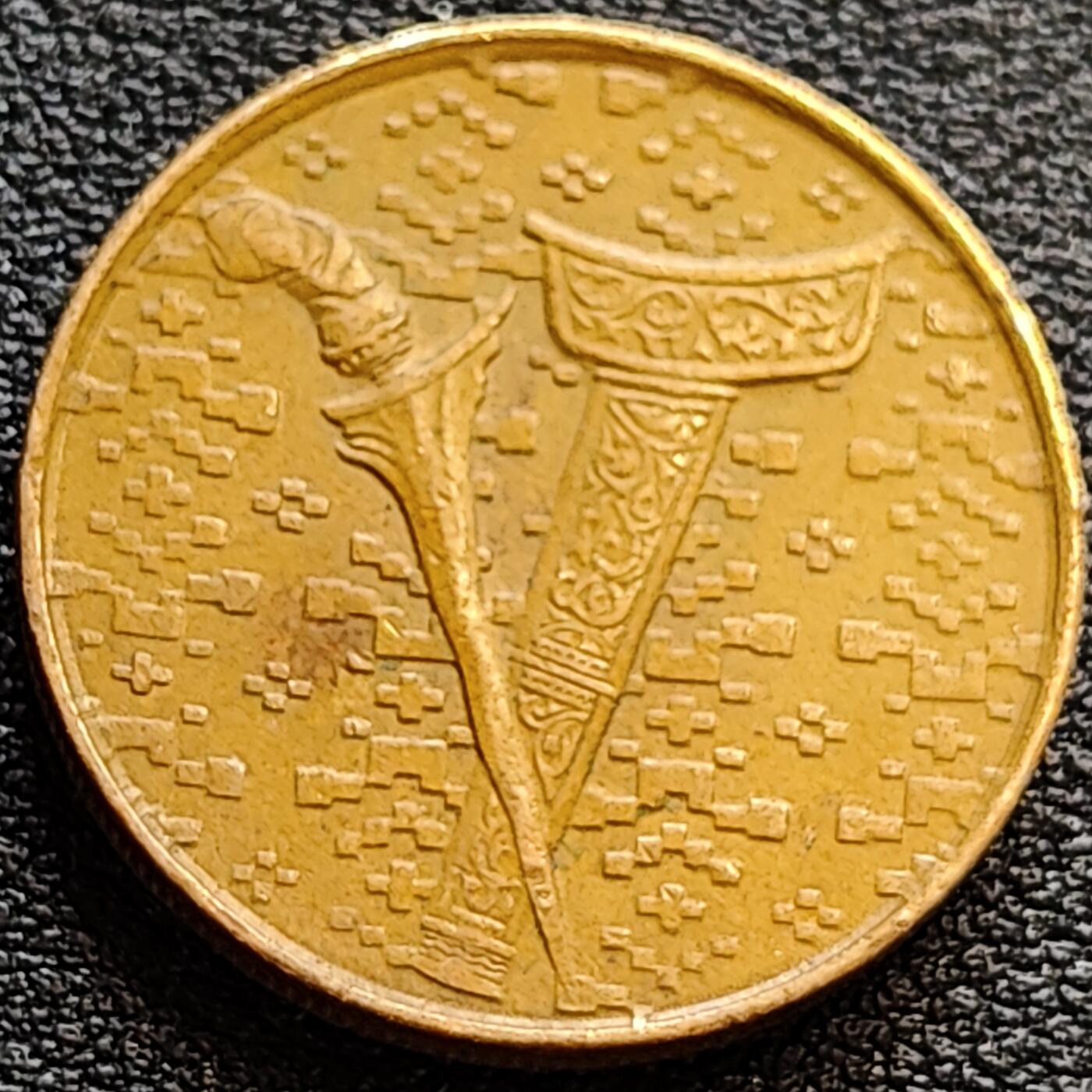泉币菌-第76场-各国散币场 厚重币 马来西亚1992年1吉林特 铝青铜币 24mm 马来剑 