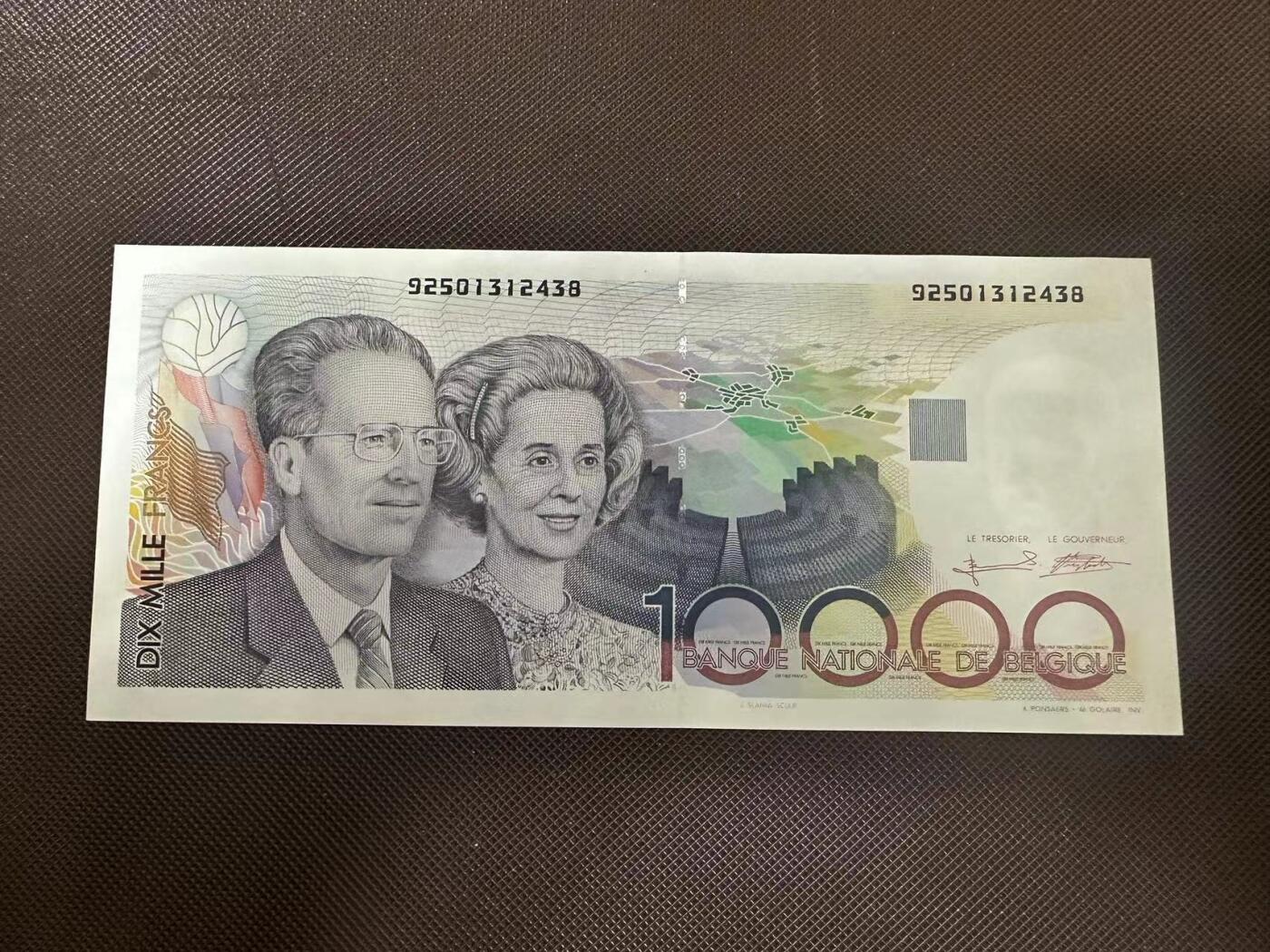 喜羊羊钱币收藏2025第8期(普品场) 比利时1992年10000unc 