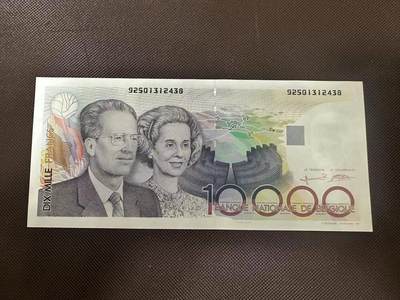 喜羊羊钱币收藏2025第8期(普品场) - 比利时1992年10000unc 