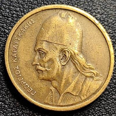 泉币菌-第76场-各国散币场 - 美品  希腊2德拉克马 1978年 24mm 卡莱斯-卡基斯