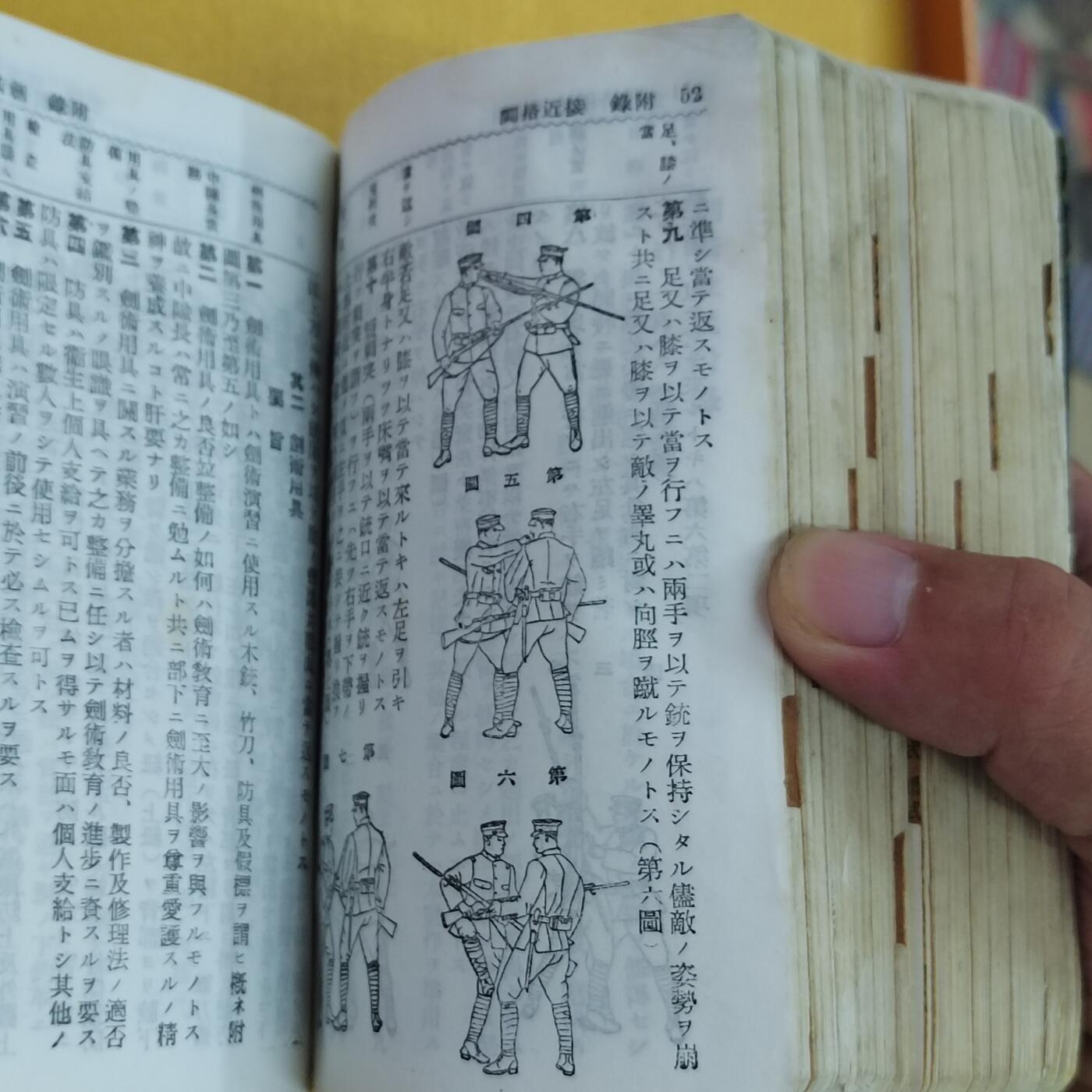 PCAI钱币12-478  纪念章，钱币邮票小专场 书一本