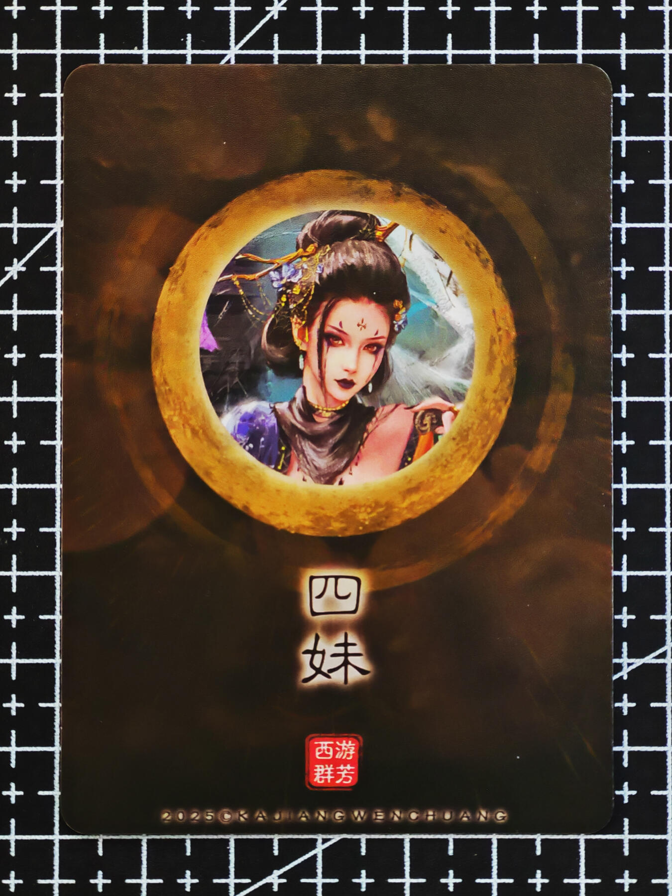 琦卡当当铺.扫码加群抽红包得[包邮券]第09期周日结束★★人少漏多结束早★★(分享有奖) ~持续收拍品中