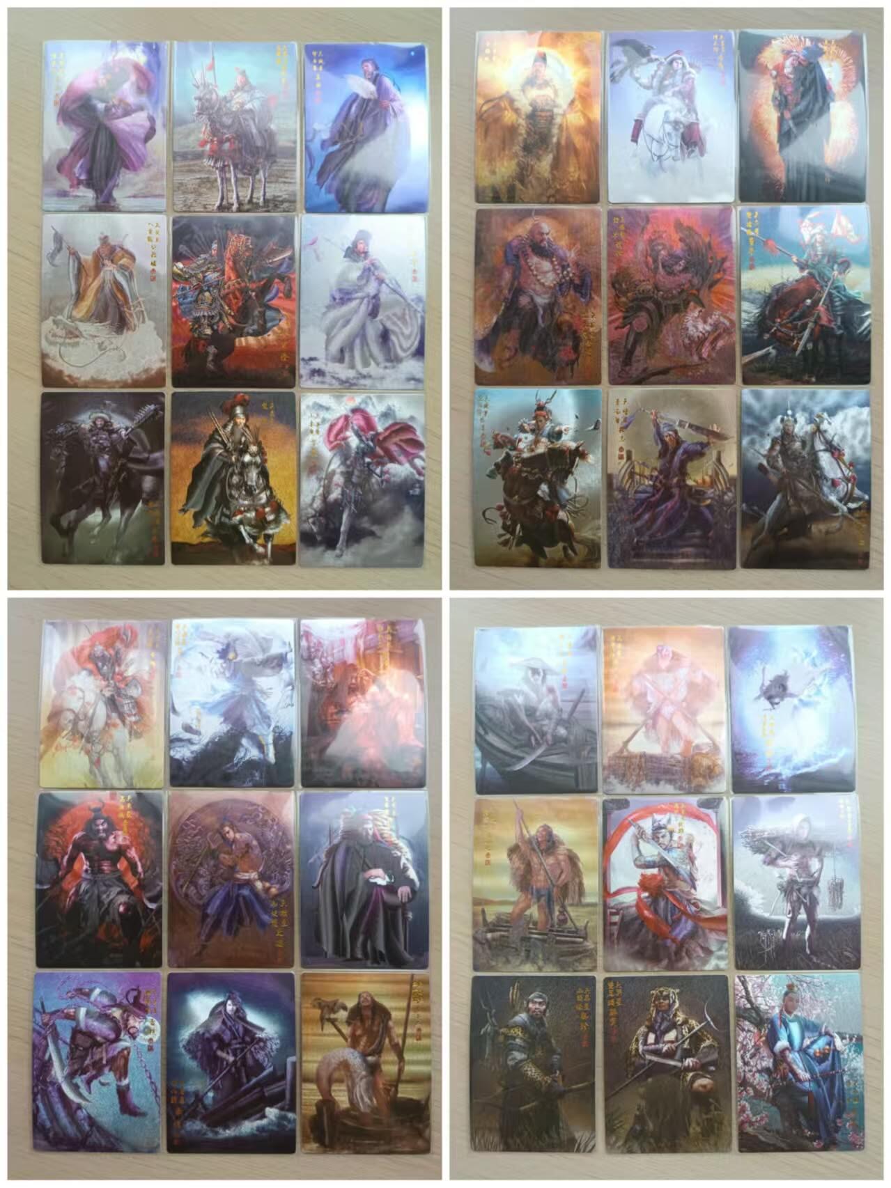 龙虎卡牌第四十九场 （无佣金，满120包邮，欢迎送拍，摩点开车） 【大全套】粗闪160张全 张墨一 天罡地煞水浒大全套（已套膜，马上林冲亲签，其它有3张带编，具体看图）