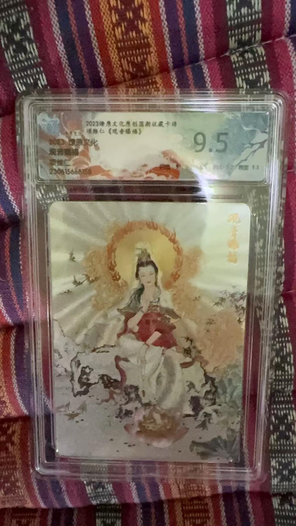 光影卡牌第19期，各家亲签，各家套卡，持续收拍品 燎原文化项维仁观音菩萨