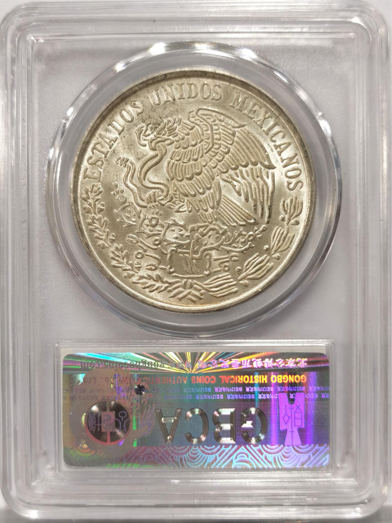 博洋堂世界钱币拍卖第134期（全场包邮） 公博 MS65 墨西哥1978何塞玛丽亚莫雷洛斯大银币，人物深打，黄油转光，完美品质